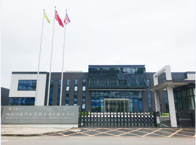 乐鱼在线-乐鱼在线(中国)
药业泸州分公司建设推进顺利，不日将投产